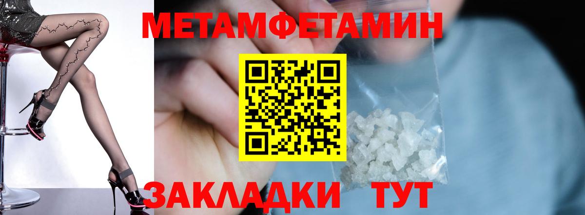 Тобольск  АМФ  Вход с VPN  гидра ссылки  АМФЕТАМИН Розовый 