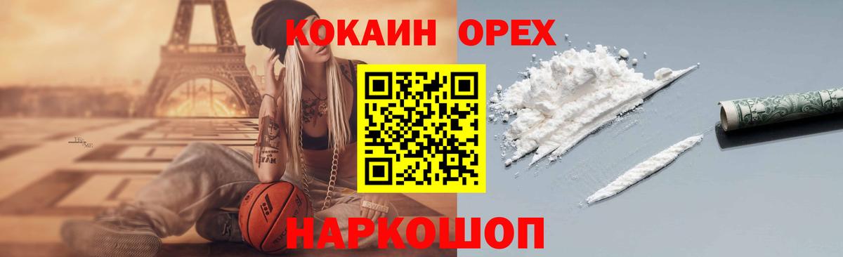 Тобольск  КОКАИН  Кокаин Боливия  Вход с VPN  КОКАИН 99% 
