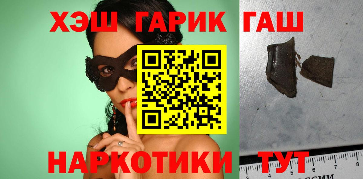 как найти наркотики  Вход с VPN  Тобольск  ГАШИШ ice o lator  Гашиш Изолятор 