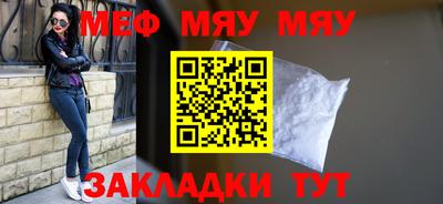 прущая мука Нарткала