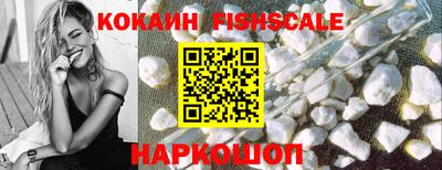 ГАЛЛЮЦИНОГЕННЫЕ ГРИБЫ Наро-Фоминск