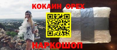 PSILOCYBIN Нальчик