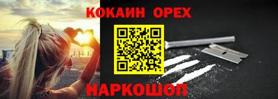 PSILOCYBIN Нальчик