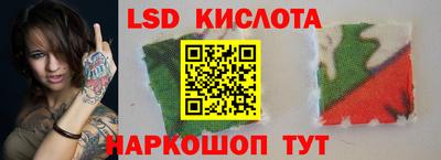 ГАЛЛЮЦИНОГЕННЫЕ ГРИБЫ Наро-Фоминск