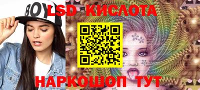 ГАЛЛЮЦИНОГЕННЫЕ ГРИБЫ Наро-Фоминск