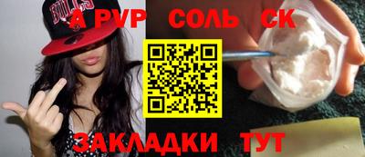 ГАЛЛЮЦИНОГЕННЫЕ ГРИБЫ Наро-Фоминск