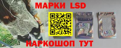 ГАЛЛЮЦИНОГЕННЫЕ ГРИБЫ Наро-Фоминск