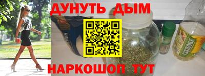 ГАЛЛЮЦИНОГЕННЫЕ ГРИБЫ Наро-Фоминск