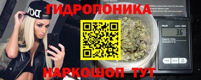 ГАЛЛЮЦИНОГЕННЫЕ ГРИБЫ Наро-Фоминск