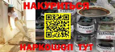 ГАЛЛЮЦИНОГЕННЫЕ ГРИБЫ Наро-Фоминск