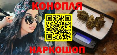 ГАЛЛЮЦИНОГЕННЫЕ ГРИБЫ Наро-Фоминск