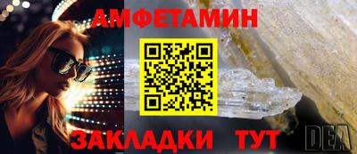 PSILOCYBIN Нальчик