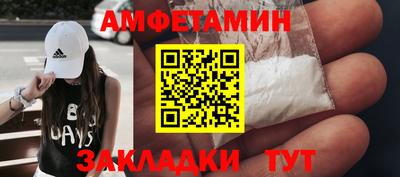 ГАЛЛЮЦИНОГЕННЫЕ ГРИБЫ Наро-Фоминск