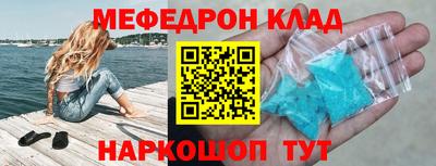 ГАЛЛЮЦИНОГЕННЫЕ ГРИБЫ Наро-Фоминск