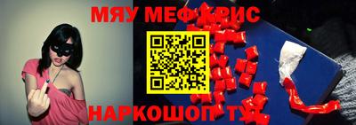 прущая мука Нарткала