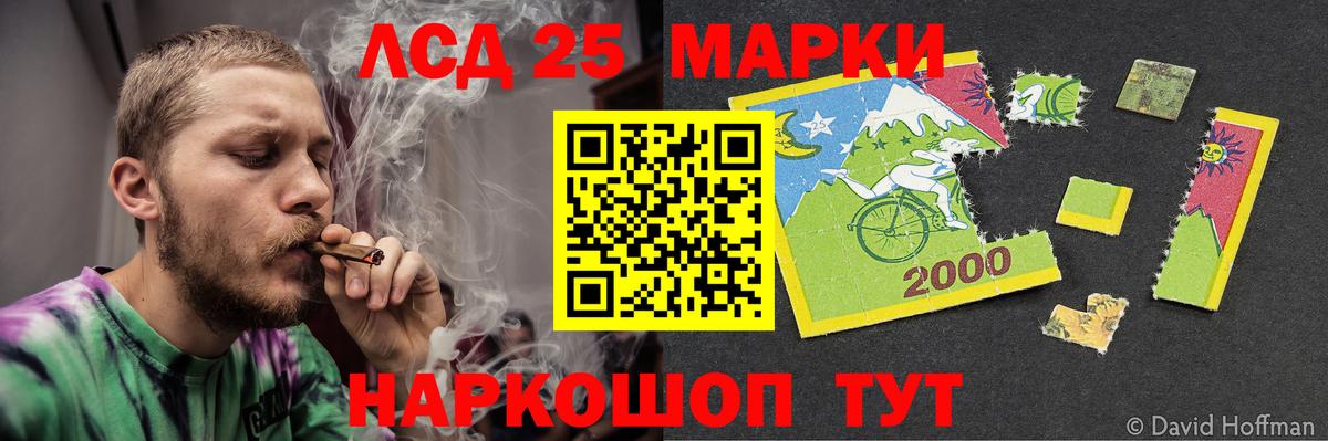 Лсд 25 экстази  ЛСД экстази ecstasy  Вход с VPN    ссылка  Тобольск 