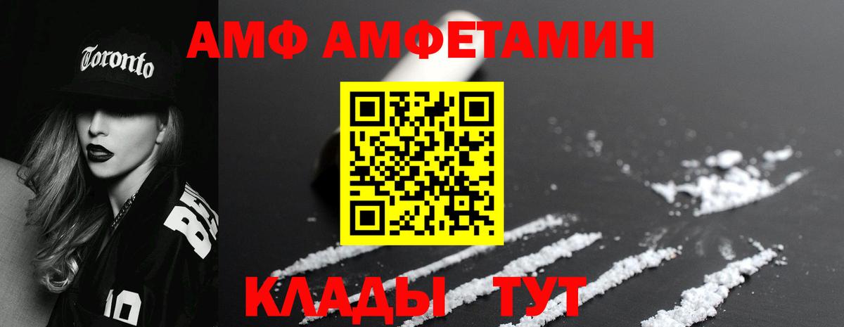 Первитин винт  Метамфетамин  Тобольск  Вход с VPN 