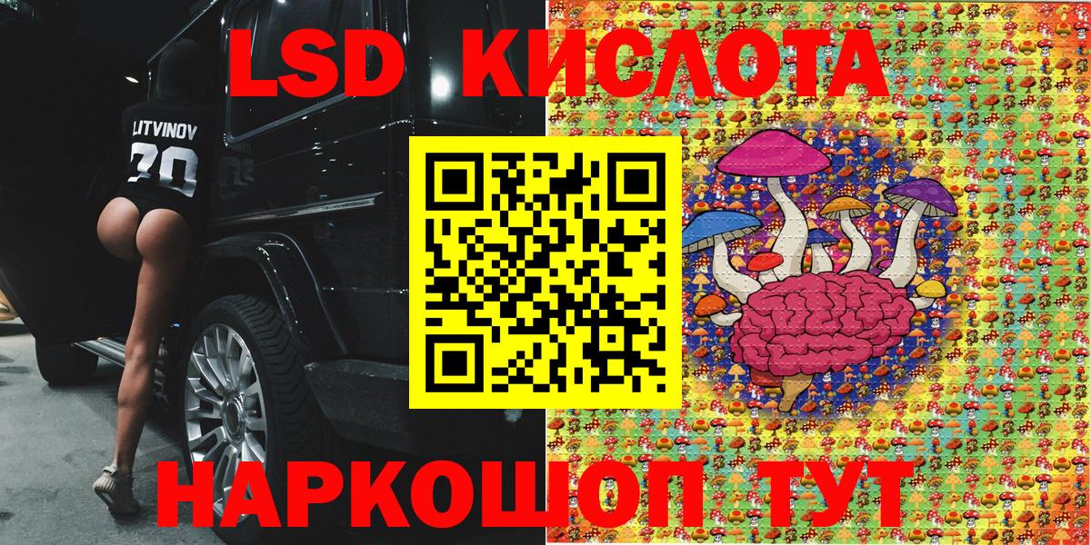 Марки N-bome 1,8мг Тобольск