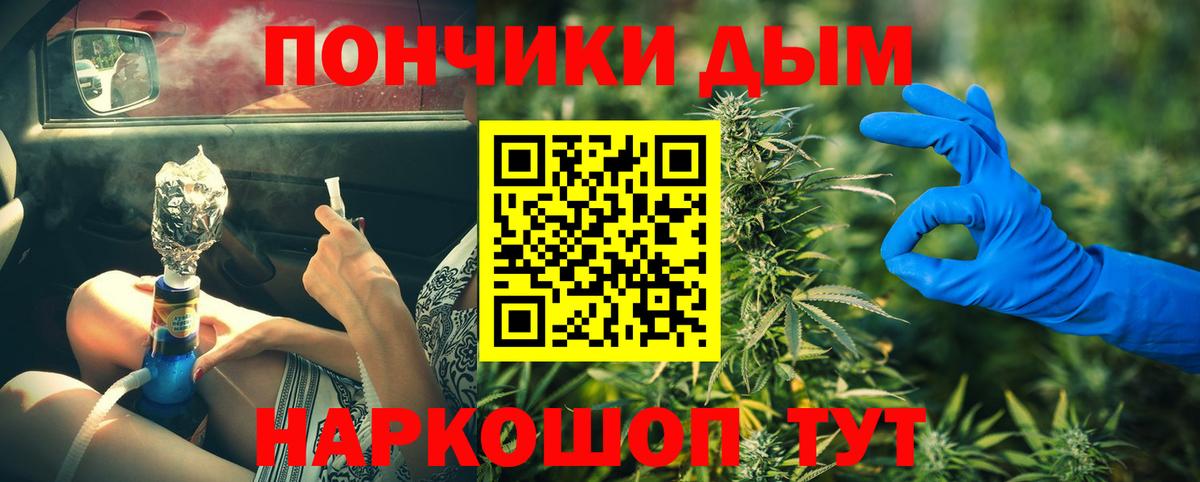 Марихуана AK-47  Бошки марихуана Ganja  Тобольск  Бошки марихуана гибрид  Вход с VPN 